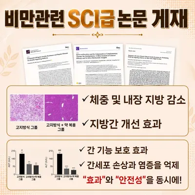 다나경희한의원 사진 2 (업체가 네이버 플레이스에 올린 사진)