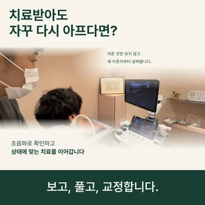 해운대흥재한의원 사진 2 (업체가 네이버 플레이스에 올린 사진)