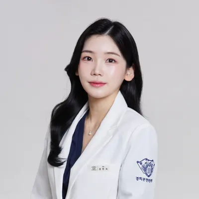 경희본앤척한의원 사진 2 (업체가 네이버 플레이스에 올린 사진)