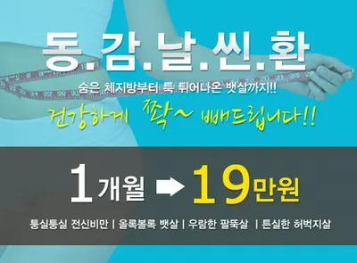 수목한의원 사진 1 (업체가 네이버 플레이스에 올린 사진)