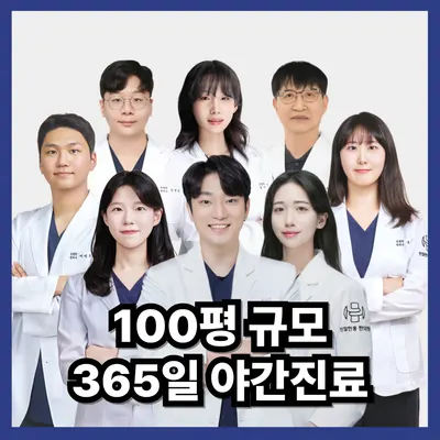 친절한홍한의원 사진 1 (업체가 네이버 플레이스에 올린 사진)