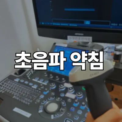 친절한홍한의원 사진 2 (업체가 네이버 플레이스에 올린 사진)