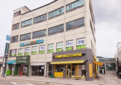 담양한의원 사진 1 (업체가 네이버 플레이스에 올린 사진)