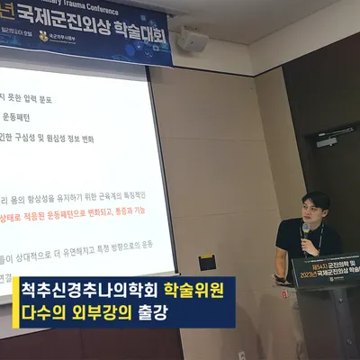 소문난한의원 사진 3 (업체가 네이버 플레이스에 올린 사진)