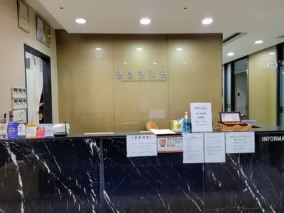 행림한의원 사진 1 (업체가 네이버 플레이스에 올린 사진)