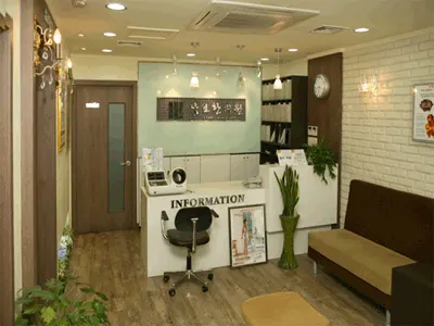 삼보한의원 사진 3 (업체가 네이버 플레이스에 올린 사진)
