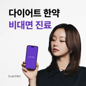구래생생한의원 사진 3 (업체가 네이버 플레이스에 올린 사진)