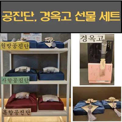 늘벗한의원 사진 2 (업체가 네이버 플레이스에 올린 사진)