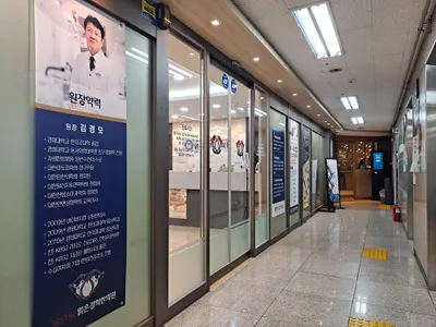 맑은경희한의원 사진 3 (업체가 네이버 플레이스에 올린 사진)