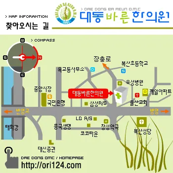 대동 바른 한의원 사진 2 (업체가 네이버 플레이스에 올린 사진)