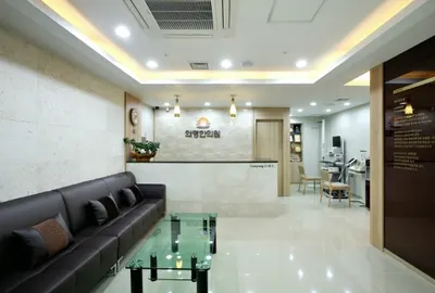 의명한의원 사진 1 (업체가 네이버 플레이스에 올린 사진)