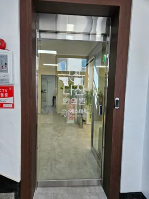 다산한의원 사진 3 (업체가 네이버 플레이스에 올린 사진)