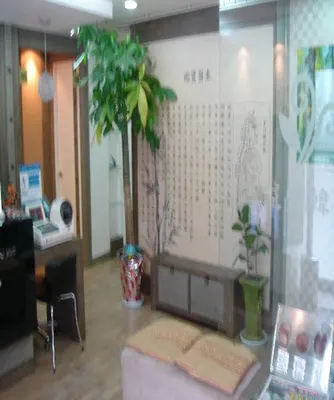 삼익당한의원 사진 3 (업체가 네이버 플레이스에 올린 사진)