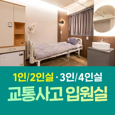 바로유한의원 사진 2 (업체가 네이버 플레이스에 올린 사진)