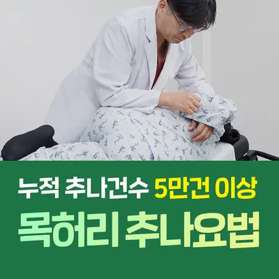 바로유한의원 사진 3 (업체가 네이버 플레이스에 올린 사진)