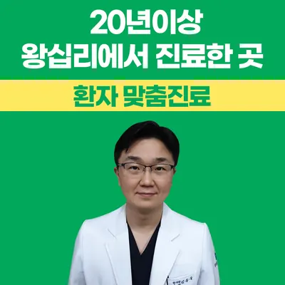경희자람한의원 사진 1 (업체가 네이버 플레이스에 올린 사진)
