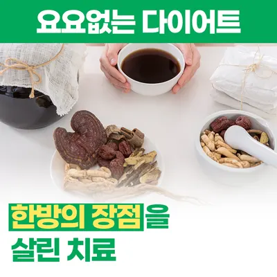 경희자람한의원 사진 3 (업체가 네이버 플레이스에 올린 사진)