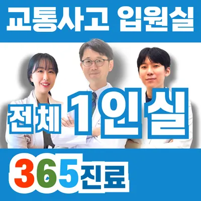 신천한의원 사진 1 (업체가 네이버 플레이스에 올린 사진)
