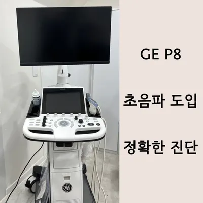 성문한의원 사진 2 (업체가 네이버 플레이스에 올린 사진)