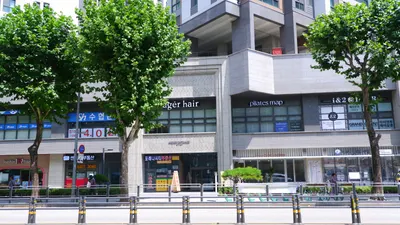 명진한의원 사진 2 (업체가 네이버 플레이스에 올린 사진)