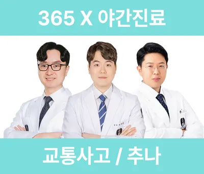 선명한의원 사진 1 (업체가 네이버 플레이스에 올린 사진)