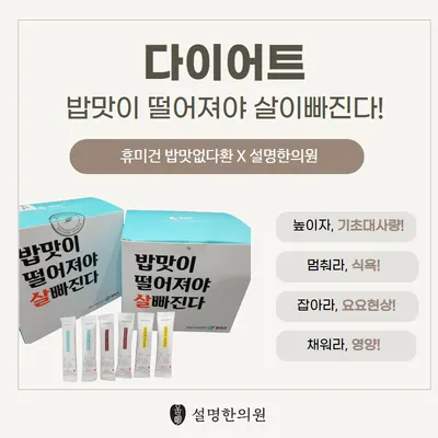 선명한의원 사진 3 (업체가 네이버 플레이스에 올린 사진)