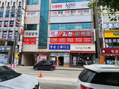 기찬한의원 사진 1 (업체가 네이버 플레이스에 올린 사진)
