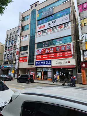 기찬한의원 사진 3 (업체가 네이버 플레이스에 올린 사진)
