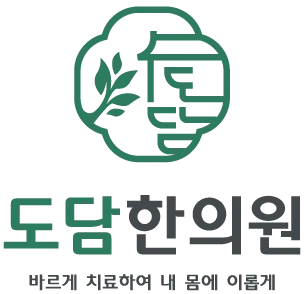 도담한의원 사진 1 (업체가 네이버 플레이스에 올린 사진)