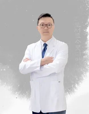 도담한의원 사진 2 (업체가 네이버 플레이스에 올린 사진)