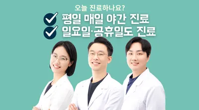 미담한의원 사진 1 (업체가 네이버 플레이스에 올린 사진)