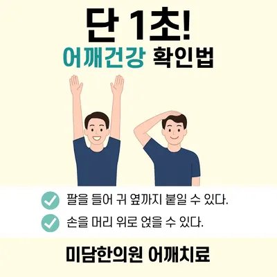 미담한의원 사진 3 (업체가 네이버 플레이스에 올린 사진)
