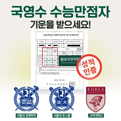 윌로우한의원 사진 3 (업체가 네이버 플레이스에 올린 사진)