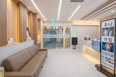 발란체한의원 사진 3 (업체가 네이버 플레이스에 올린 사진)