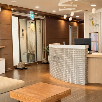 해운대봄한의원 사진 1 (업체가 네이버 플레이스에 올린 사진)