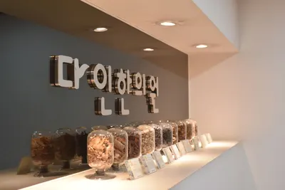 다인한의원 사진 3 (업체가 네이버 플레이스에 올린 사진)