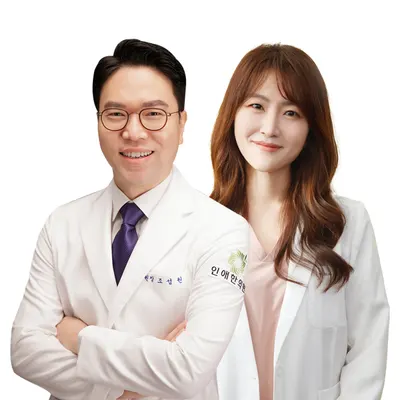 인애한의원 사진 1 (업체가 네이버 플레이스에 올린 사진)