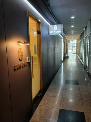 최진택한의원 사진 1 (업체가 네이버 플레이스에 올린 사진)