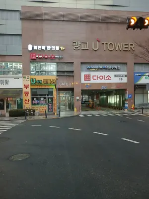 최진택한의원 사진 3 (업체가 네이버 플레이스에 올린 사진)