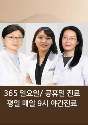 명인경희한의원 사진 1 (업체가 네이버 플레이스에 올린 사진)