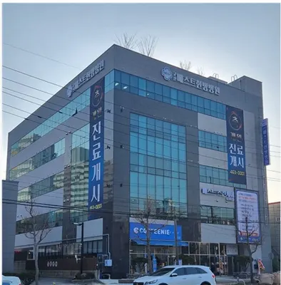 군산베스트한방병원 사진 1 (업체가 네이버 플레이스에 올린 사진)