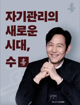 해듦한의원 사진 3 (업체가 네이버 플레이스에 올린 사진)