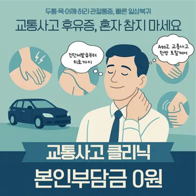 본디한의원 사진 2 (업체가 네이버 플레이스에 올린 사진)
