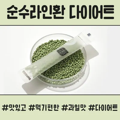 본디한의원 사진 3 (업체가 네이버 플레이스에 올린 사진)