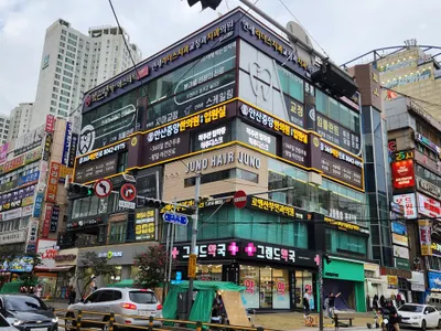 안산중앙한의원 사진 3 (업체가 네이버 플레이스에 올린 사진)