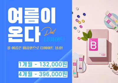365청담한의원 사진 1 (업체가 네이버 플레이스에 올린 사진)