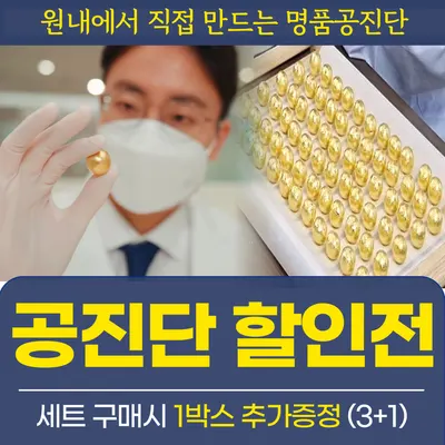행신365한의원 사진 2 (업체가 네이버 플레이스에 올린 사진)