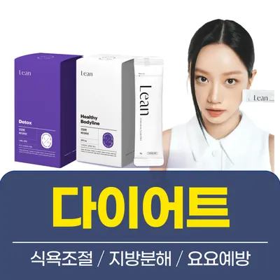 행신365한의원 사진 3 (업체가 네이버 플레이스에 올린 사진)