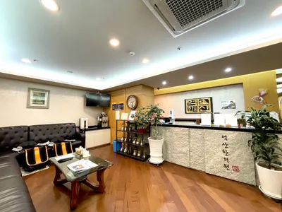 억산한의원 사진 1 (업체가 네이버 플레이스에 올린 사진)