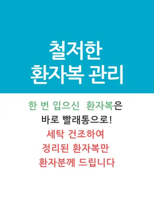 가오한의원 사진 3 (업체가 네이버 플레이스에 올린 사진)